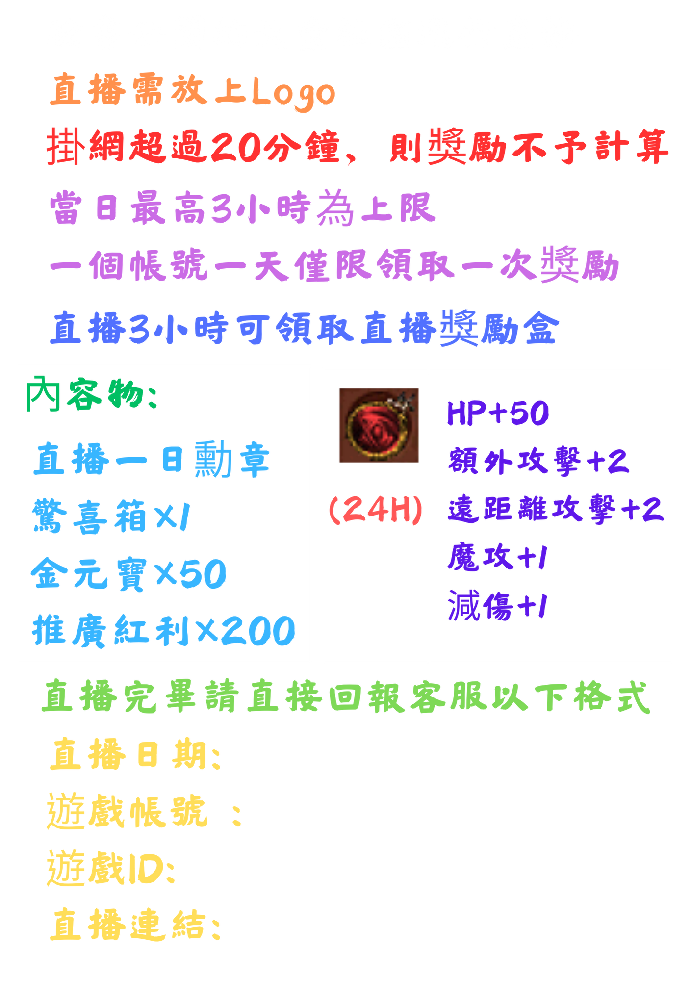 直播.png